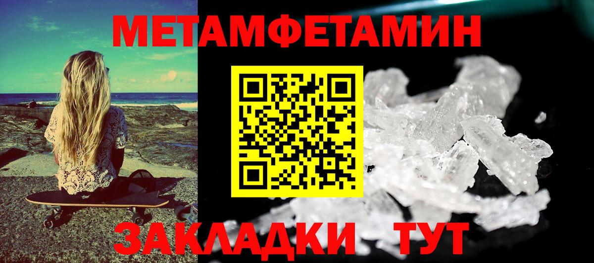 Amphetamine  Вход с VPN  Родники  АМФ Premium 