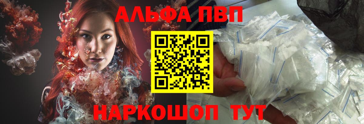 A-PVP СК Родники