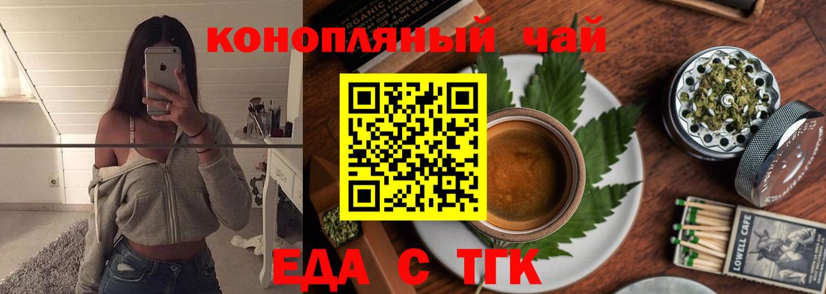 Canna-Cookies конопля  Вход с VPN  Родники 