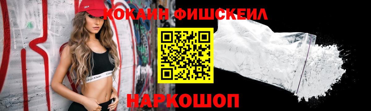 COCAIN Перу  Вход с VPN  Кокаин  Родники  Cocaine Columbia 