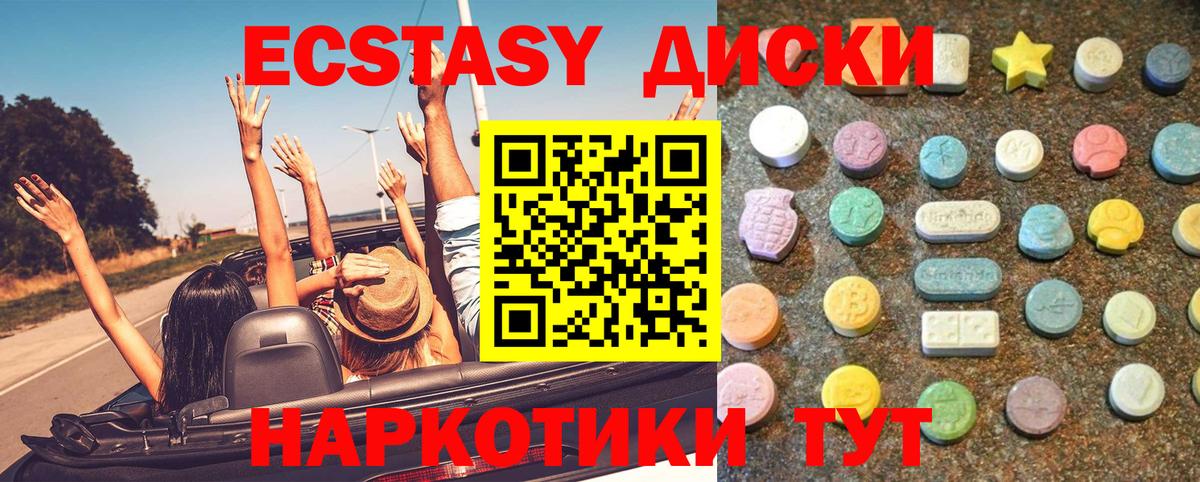 Ecstasy Дубай Родники