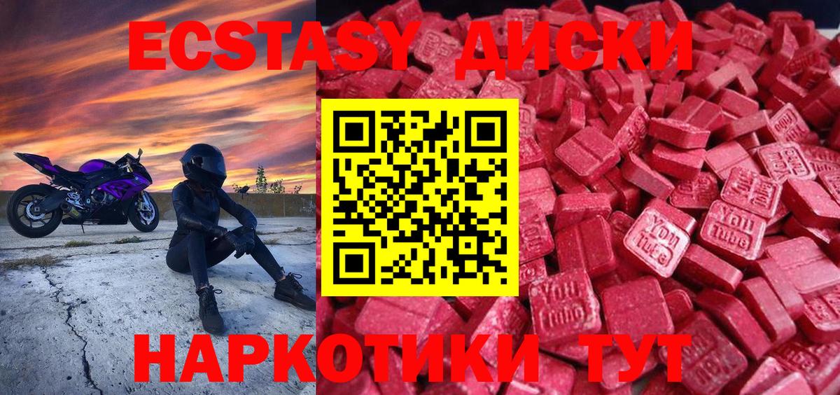 Родники  ЭКСТАЗИ Cube  Экстази  Вход с VPN 