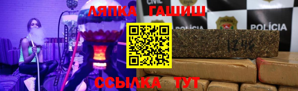 ГАШИШ хэш Родники