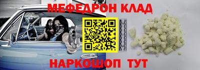 кокаин перу Обнинск