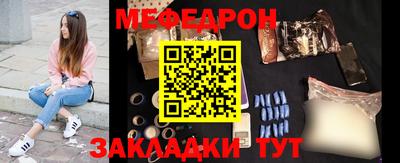 кокаин перу Обнинск
