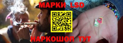 кокаин перу Обнинск