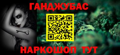 кокаин перу Обнинск