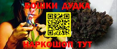 кокаин перу Обнинск