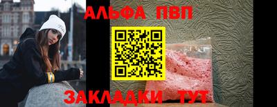 кокаин перу Обнинск