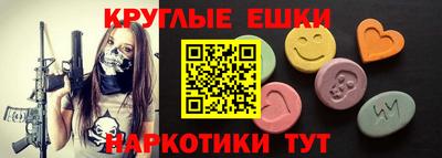 кокаин перу Обнинск