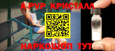 кокаин перу Обнинск