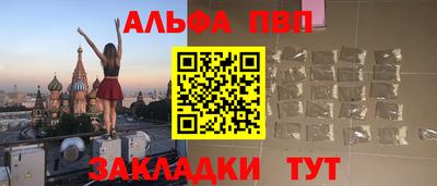 кокаин перу Обнинск