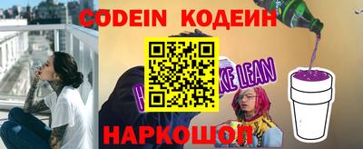 кокаин перу Обнинск