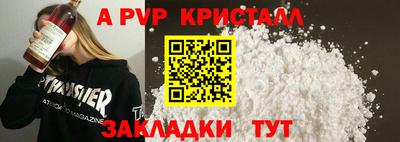 кокаин перу Обнинск