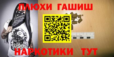 кокаин перу Обнинск