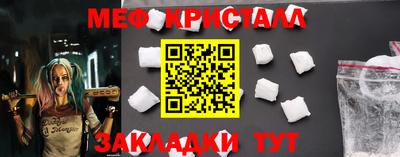 крисы Нягань