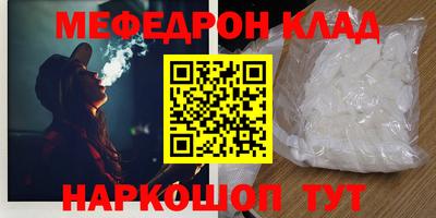 кокаин перу Обнинск