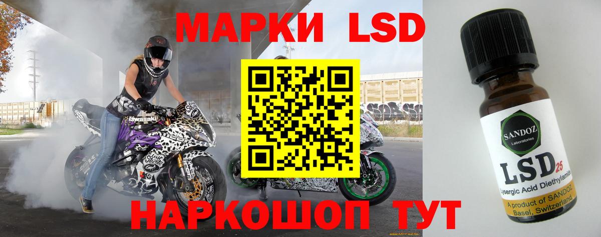 LSD-25 экстази ecstasy  Вход с VPN  Родники 