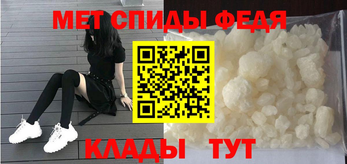 Первитин Methamphetamine  Вход с VPN  Родники 
