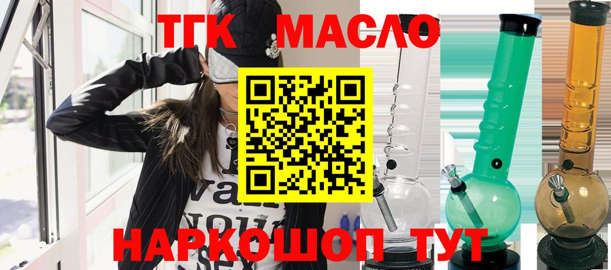 ТГК Wax Родники