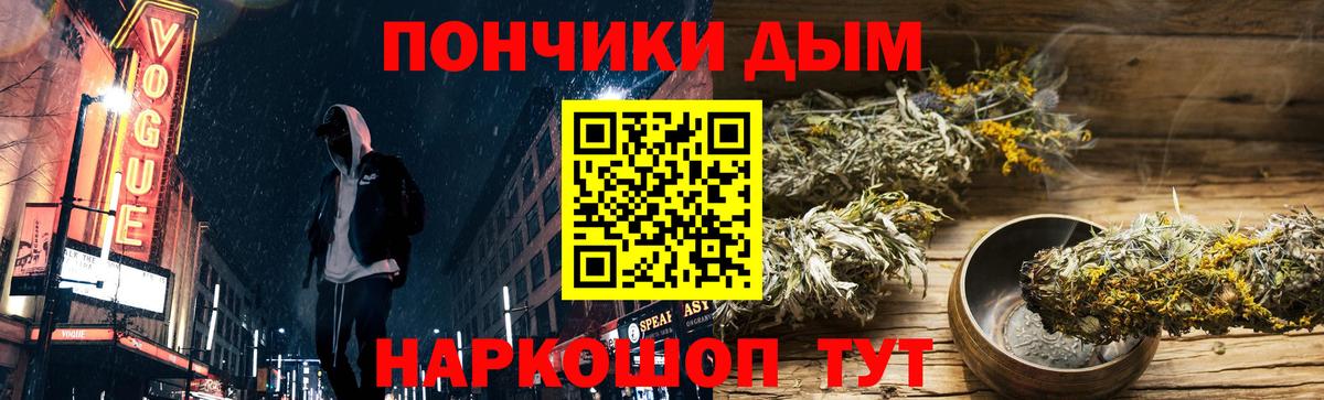 Бошки Шишки White Widow Родники