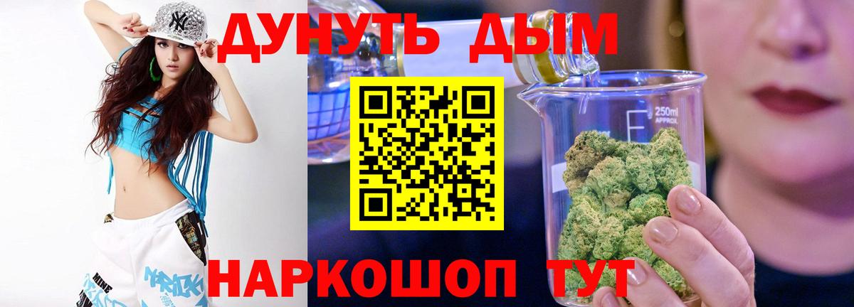 Шишки марихуана Amnesia  Бошки марихуана AK-47  Родники  Марихуана планчик  Вход с VPN  Бошки Шишки MAZAR 